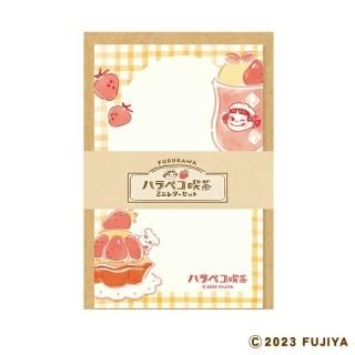ハラペコ喫茶 - 和紙の店 紙遊 オンラインショップ -古川紙工直営店-
