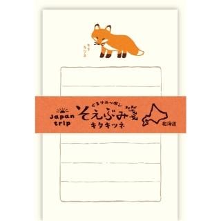 和紙の店 紙遊 オンラインショップ -古川紙工直営店-