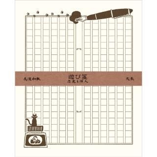 美濃和紙 遊び箋 レターセット 古川紙工 サーカス ねこまる にん