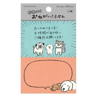 【バラ売り可】 古川紙工　ひとことふせん　4冊 バラ売り可】 古川紙工 ひとことふせん 4冊 ひとことふせん お