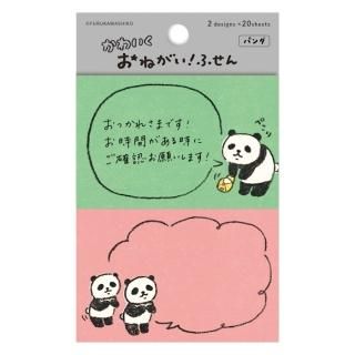 おねがいふせん - 和紙の店 紙遊 オンラインショップ -古川紙工直営店-