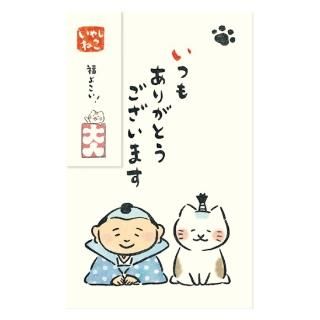 䤷ͤݤ ʡ Ĥ⤢꤬Ȥޤ