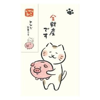 䤷ͤݤ Ȣ ⻺Ǥ