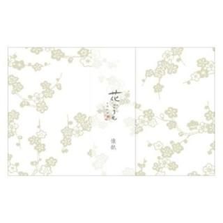 懐紙 - 和紙の店 紙遊 オンラインショップ -古川紙工直営店-