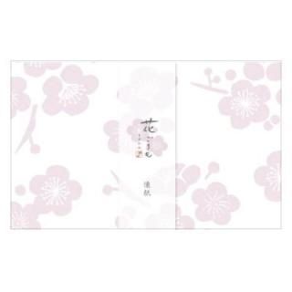 懐紙 - 和紙の店 紙遊 オンラインショップ -古川紙工直営店-