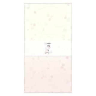 ❤️お値下げ中❤️【新品】桜柄レターセット一筆箋古川紙工