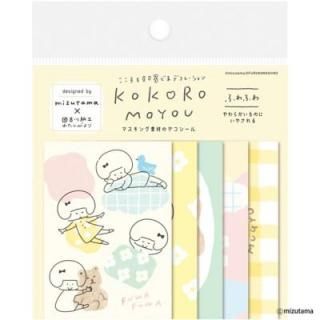 kokoromoyou ǥ դդ