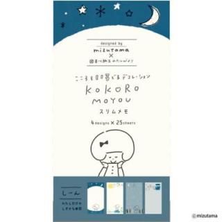 <img class='new_mark_img1' src='https://img.shop-pro.jp/img/new/icons3.gif' style='border:none;display:inline;margin:0px;padding:0px;width:auto;' />kokoromoyou  