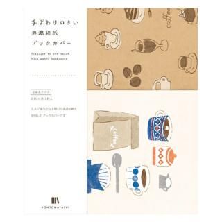 ブックカバー - 和紙の店 紙遊 オンラインショップ -古川紙工直営店-