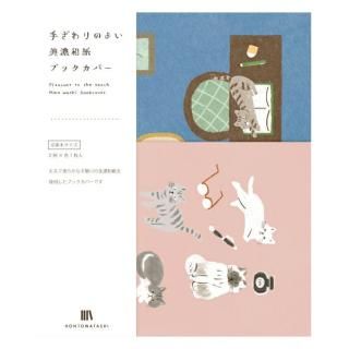 ブックカバー - 和紙の店 紙遊 オンラインショップ -古川紙工直営店-
