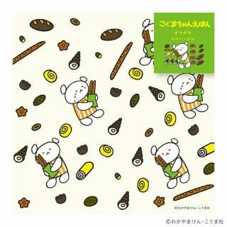 ꤬ Ѥ ޤ󤨤ۤ