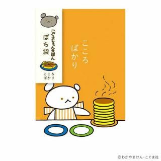 ݤ Ф ޤ󤨤ۤ