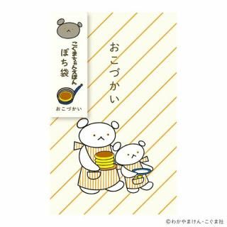 【専用 D6】着物のお祝い袋◇友禅和紙◇振袖 専用 D6】着物のお祝い袋◇友禅和紙◇振袖 ぽち袋・のし袋・祝儀袋 -