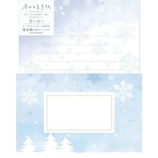 レターセット - 和紙の店 紙遊 オンラインショップ -古川紙工直営店-