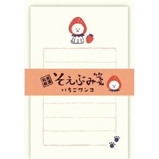 そえぶみ箋（おすもうさん） – お相撲さんのショッピングモール