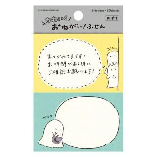 おねがいふせん - 和紙の店 紙遊 オンラインショップ -古川紙工直営店-