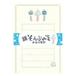 古川紙工【そえぶみ箋】ねこ　4種セット♪美濃和紙　#3 古川紙工 そえぶみ箋 読書ねこ | 万年堂ネットショップ