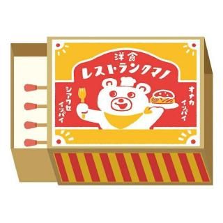 <img class='new_mark_img1' src='https://img.shop-pro.jp/img/new/icons1.gif' style='border:none;display:inline;margin:0px;padding:0px;width:auto;' />ޥåȢ 쥹ȥ󥯥ޥ