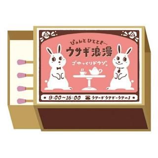 <img class='new_mark_img1' src='https://img.shop-pro.jp/img/new/icons1.gif' style='border:none;display:inline;margin:0px;padding:0px;width:auto;' />ޥåȢ ϲ̡