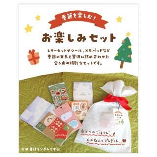 <img class='new_mark_img1' src='https://img.shop-pro.jp/img/new/icons1.gif' style='border:none;display:inline;margin:0px;padding:0px;width:auto;' />֤ڤߥåȡ