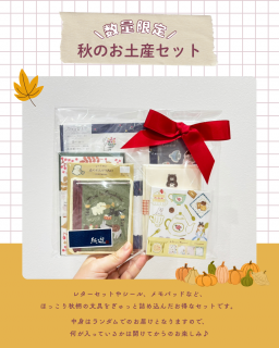 <img class='new_mark_img1' src='https://img.shop-pro.jp/img/new/icons1.gif' style='border:none;display:inline;margin:0px;padding:0px;width:auto;' />ֽΤڻåȡ