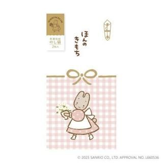 江戸屋の飾り絵　古画を復活　旅する愛知　第1編　厚手和紙　A4　8枚 あいわ活士 創作木版画「錦秋の山里」｜エンディショップ【公式