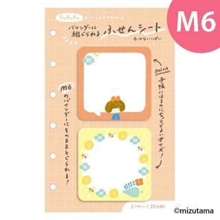 fufufuĢ 2Ϣ ϤʤäѤ mizutama