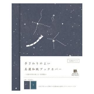 HONTOWATASHI ǻ»֥åС 