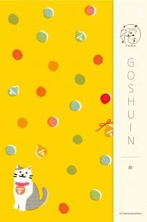 書道作品 金色和紙 朱印付き 友禅和紙 手漉き 金銀和紙 桜恋Oren 藍華Aika 郷愁Retro 朱舞