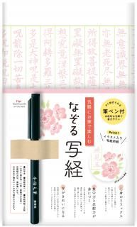 <img class='new_mark_img1' src='https://img.shop-pro.jp/img/new/icons1.gif' style='border:none;display:inline;margin:0px;padding:0px;width:auto;' />ʤ̷Хå 
