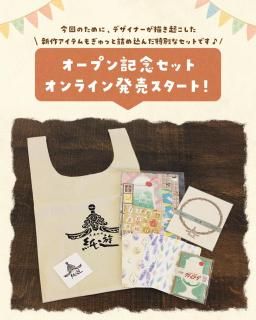 <img class='new_mark_img1' src='https://img.shop-pro.jp/img/new/icons1.gif' style='border:none;display:inline;margin:0px;padding:0px;width:auto;' />ںΡۻͷեץǰå