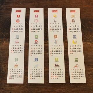 <img class='new_mark_img1' src='https://img.shop-pro.jp/img/new/icons1.gif' style='border:none;display:inline;margin:0px;padding:0px;width:auto;' />ǯ졦޽աۻͷꥸʥû 2026 ֤