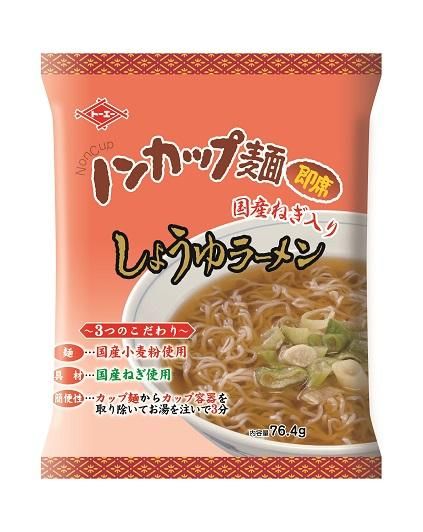 Amazon.co.jp: ベジタブルハート 無添加 どんぶり麺 ノン
