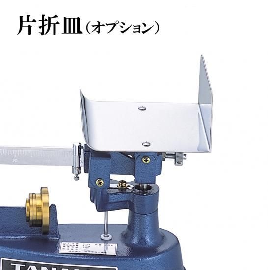 上皿さおはかり(10kg) - TANAKANSHOP 上皿さおはかり(10kg) - TANAKANSHOP