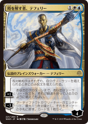 レア Mtg専門店いしかじ