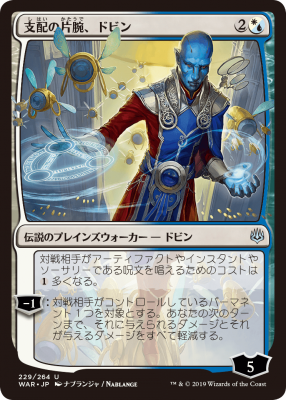アンコモン Mtg専門店いしかじ アンコモン Mtg専門店いしかじ