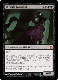 神話レア - MTG専門店いしかじ