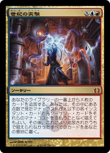 神話レア - MTG専門店いしかじ 神話レア - MTG専門店いしかじ