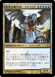神話レア - MTG専門店いしかじ 神話レア - MTG専門店いしかじ