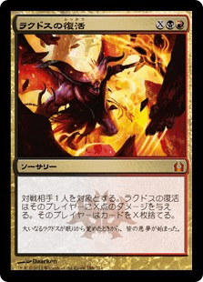 神話レア - MTG専門店いしかじ 神話レア - MTG専門店いしかじ