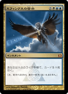 神話レア - MTG専門店いしかじ 神話レア - MTG専門店いしかじ