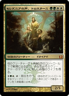 神話レア - MTG専門店いしかじ 神話レア - MTG専門店いしかじ
