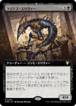 統率者マスターズ 統率者デッキ - MTG専門店いしかじ