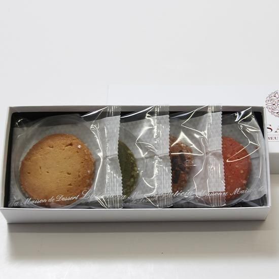 【ルシア(家族と共用中)】お菓子　まとめ売り　詰め合わせ お菓子 詰め合わせ 522円(Aセット) 駄菓子 袋詰め おかしの