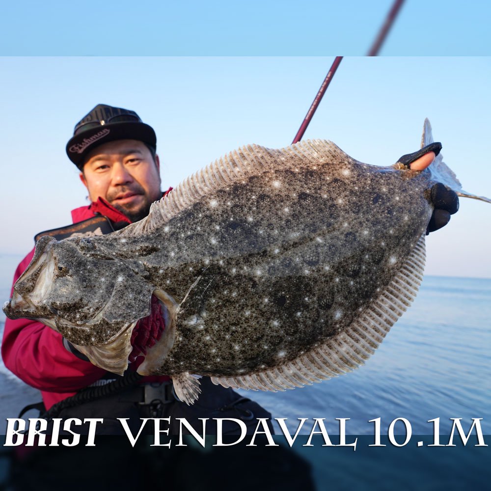 BRIST VENDAVAL10.1M（ブリストベンダバール）| シーバス、ハタ釣りには沖のボトムをも攻略できる感度を装備したベイトロッド