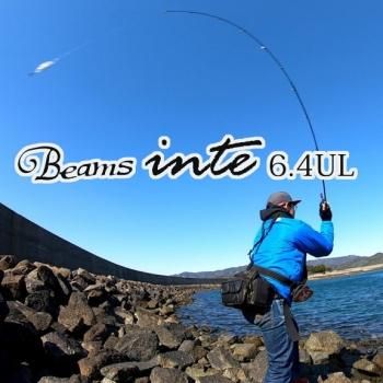 Beamsinte64ul.html(ビームスインテ6.4UL)| アジ、メバル釣り Beamsinte64ul.html(ビームスインテ6.4UL)| アジ、メバル釣り