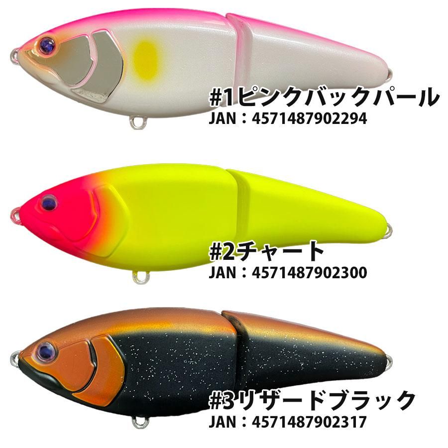 圧倒的な飛距離、2ozジョイントミノーが再入荷】WCORK130|ベイト 圧倒的な飛距離、2ozジョイントミノーが再入荷】WCORK130|ベイト
