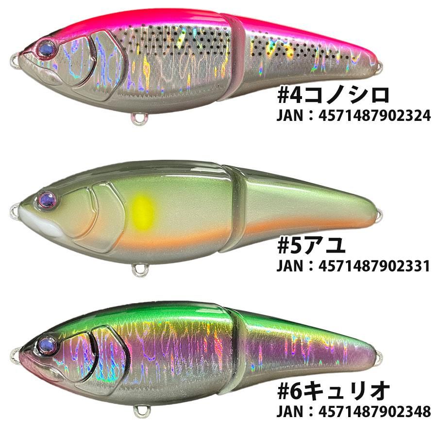 圧倒的な飛距離、2ozジョイントミノーが再入荷】WCORK130|ベイト 圧倒的な飛距離、2ozジョイントミノーが再入荷】WCORK130|ベイト