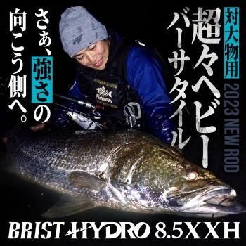 Beams blancsierra5.2UL(ビームスブランシエラ5.2UL)|渓流 Beams blancsierra5.2UL(ビームスブランシエラ5.2UL)|渓流