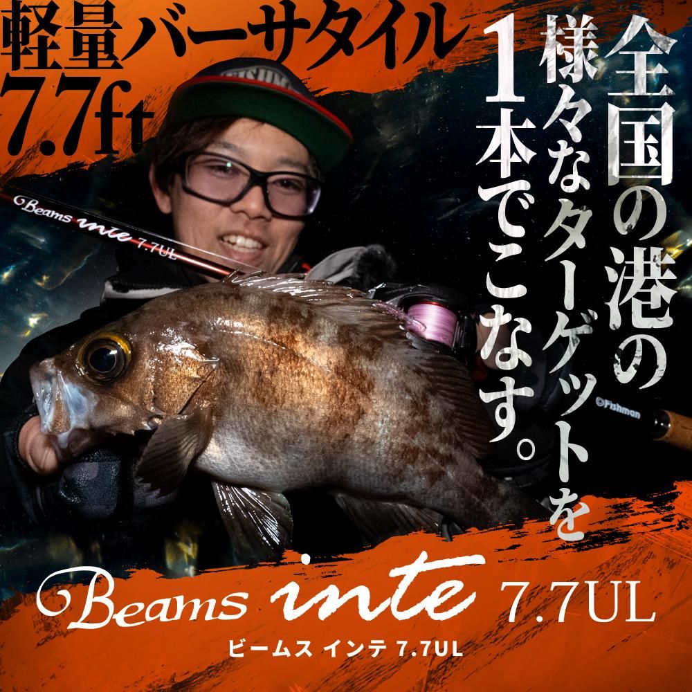 Beams（ビームス） - ベイトロッドの通販なら｜Fishman